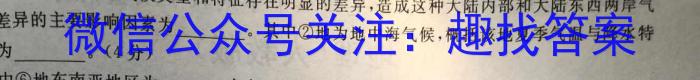 [泰安二模]山东省泰安市2022-2023学年高三二轮检测s地理