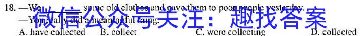 2023年普通高等学校招生全国统一考试·调研模拟卷XK-QG(二)英语