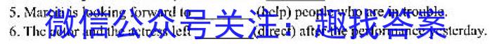 天一大联考·安徽名校2022-2023学年(下)高三顶尖计划联考英语