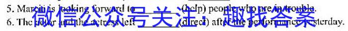 新疆乌鲁木齐2023年高三年级第三次质量监测(问卷)英语