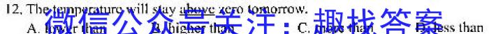 2022~2023学年核心突破QG(二十三)英语