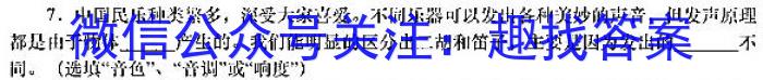 ［吉安一模］江西省吉安市2023届高三年级第一次模拟考试物理`