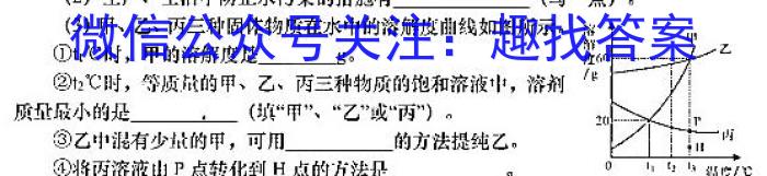 江西省2023年初中学业水平考试（三）物理`