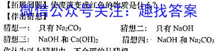 山西省晋城市2024届高二4月期中考试.物理