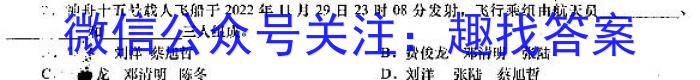 ［郑州二模］2023届郑州市高三年级第二次模拟考试&政治