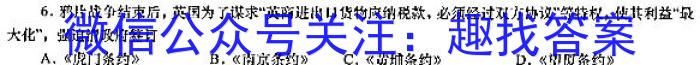 2023年山西省初中学业水平测试联考试卷（一）政治~