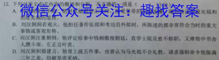 成都石室中学2022-2023学年度下期高2023届三诊模拟考试语文