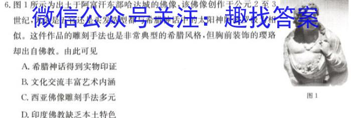 ［渭南二模］2023届渭南市高三年级第二次模拟考试政治~