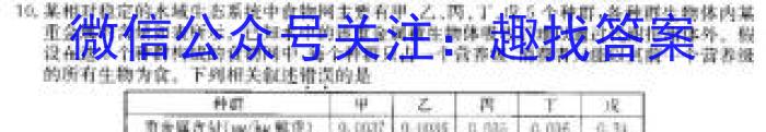 【太原中考一模】山西省太原市2023年中考第一次模拟考试生物