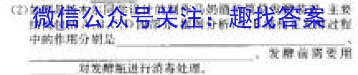 2023届全国普通高等学校招生统一考试(新高考) JY高三模拟卷(五)生物