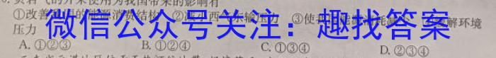 江西省南丰县2023年九年级下学期期中检测s地理