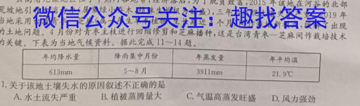 2023届普通高等学校招生全国统一考试冲刺预测·全国卷 EX-E(五)政治试卷d答案