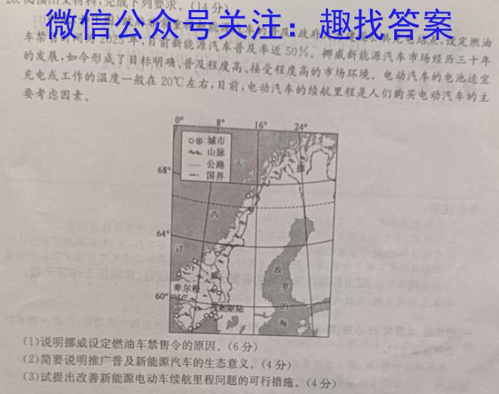 2023届江西省高三阶段性考试(23-361C)&政治