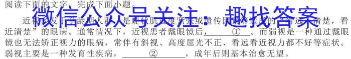 湖南省三湘名校教育联盟2023届高三3月大联考语文