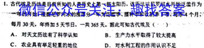 九师联盟 2022-2023学年高三3月质量检测(x)G政治~