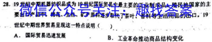 023年普通高等学校招生统一考试