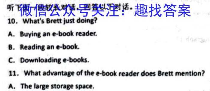 陕西宝鸡教育联盟高二第二学期期中英语