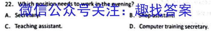 2023年山西中考千校模拟试题（一）英语