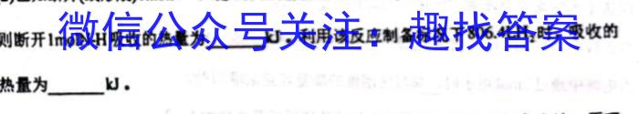 2023年陕西省初中学业水平考试六A化学