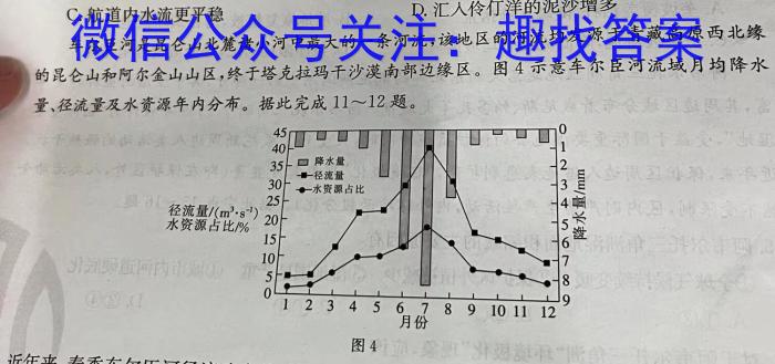 河北省2022-2023学年度八年级第二学期素质调研二政治试卷d答案