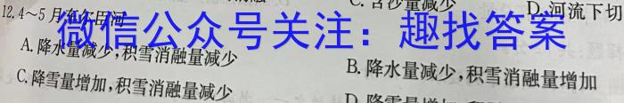 2023年山西中考押题卷（三）s地理