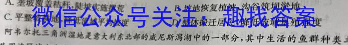 衡水名师卷 2023年辽宁名校联盟·信息卷(一)政治试卷d答案