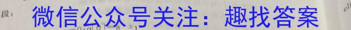 2023届福建大联考高三年级3月联考s地理