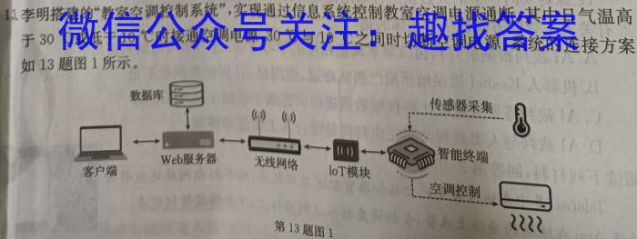 [开封三模]开封市2023届高三年级第三次模拟考试地.理