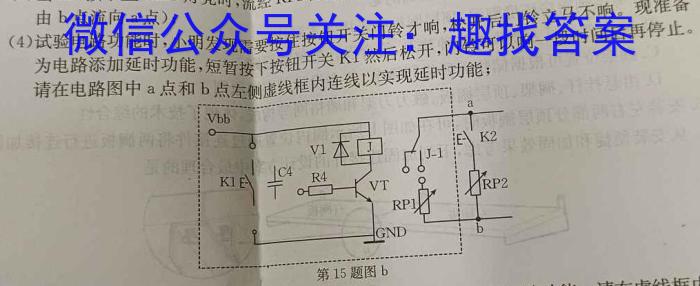 【大庆三模】大庆市2023届高三年级第三次教学质量检测&政治