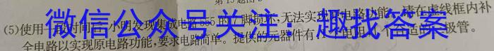 陕西学林教育 2022~2023学年度第二学期八年级期中调研试题(卷)l地理