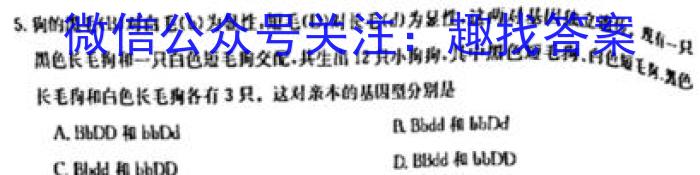 安徽省2023年八年级阶段性质量评估检测卷生物