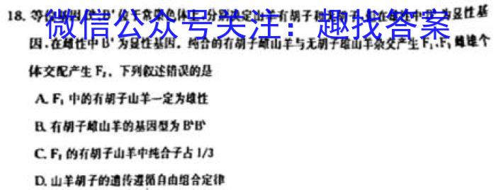 ［梅州二模］广东省梅州市2023年高三年级第二次模拟考试生物试卷答案