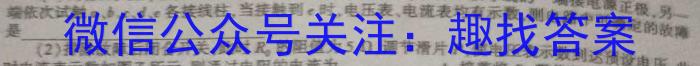 2023届河北省高三4月联考物理.