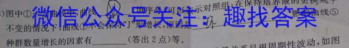 ［甘肃二模］2023年甘肃省第二次高考诊断考试（甘肃二诊）生物试卷答案