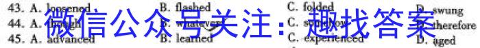 2023届中考导航总复习·模拟·冲刺·二轮模拟卷(三)3英语