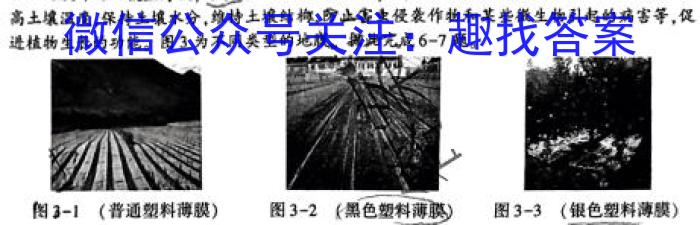 河北省2023年晋州市初中毕业班教学质量检测l地理