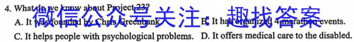 河北省2023年晋州市初中毕业班教学质量检测英语