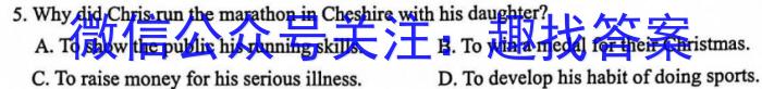 2023届押题信息卷04英语