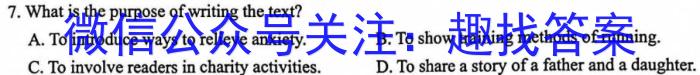 【晋城一模】山西省晋城市2023届九年级第一次模拟考试英语