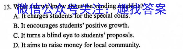 安徽省六安市2022-2023学年度第二学期八年级期中质量调研英语