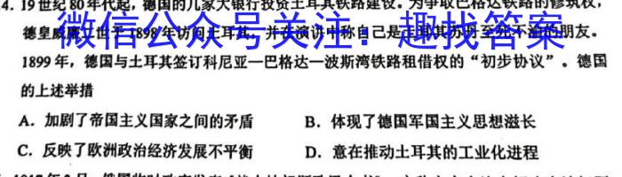 2022-2023学年云南省高二月考试卷(23-342B)历史