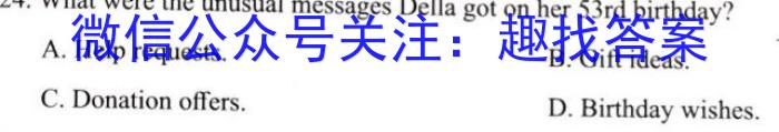 2022~2023学年新乡高三第二次模拟考试(23-343C)英语试题