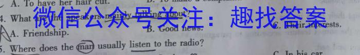 2024-2023学年重庆市高二中期考试(23-417B)英语