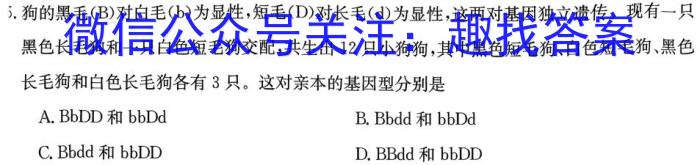 贵州省2023年高三年级适应性考试（4月）生物