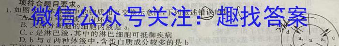 山西省2024-2023学年度第二学期八年级质量检测生物