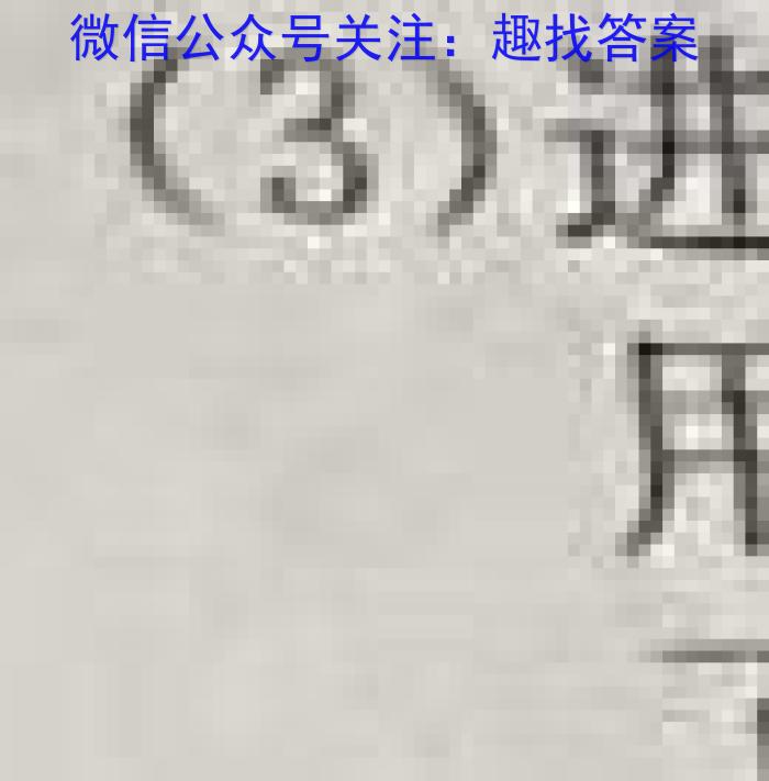 金考卷2023年普通高等学校招生全国统一考试 全国卷 押题卷(六)生物