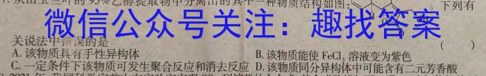 桂柳文化2023届高三桂柳鸿图信息冲刺金卷三四化学