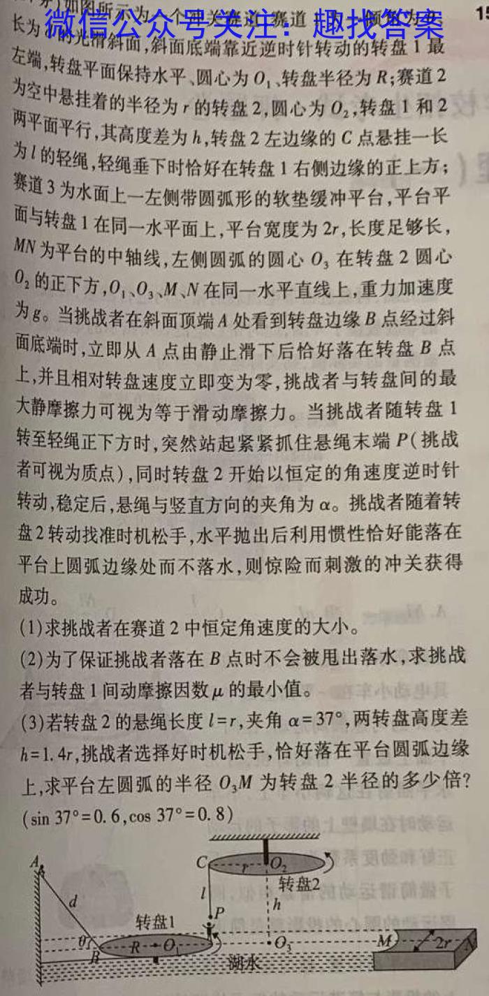 河南省2022-2023学年度下学期八年级质量评估.物理
