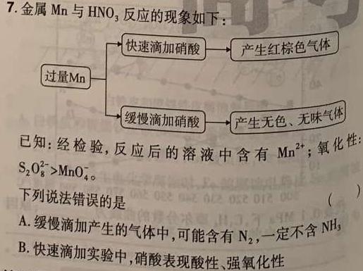 陕西省2023年中考原创诊断试题（一）化学试题及答案