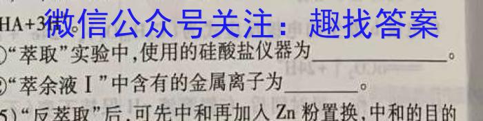 2023年湖南省普通高中学业水平合格性考试模拟试卷(二)化学